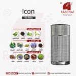 عطر ايكون للرجال رجالي