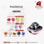 عطر انسولانس جيرلان