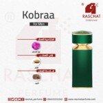 عطر كوبرا بلقاري رجالي