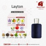عطر لايتون مارلي للجنسين