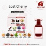 عطر لوست شيري للجنسين توم فورد