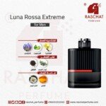 عطر لونا روسا اكستريم برادا
