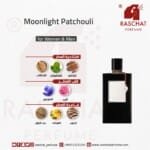 عطر مون لايت باتشولي فان كليف