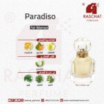 عطر باراديسو روبرتو كافالي