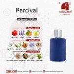 عطر مارلي بريسفال