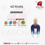 عطر اربعين عقدة للجنسين من رشة عطر - Knots 40 for women and men