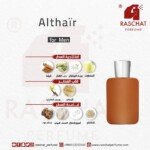 عطر الثائر رجالي من رشة عطر - Althaïr Parfums for men