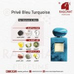 عطر برايف بلو تركواز جورج ارماني للجنسين من رشة عطر - Privé Bleu Turquoise for women and men