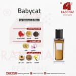 عطر بيبي كات للجنسين من رشة عطر - Babycat for women and men