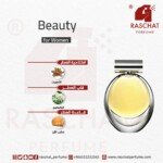 عطر بيوتي نسائي من رشة عطر - Beauty for women