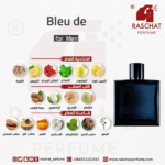 عطر بلو دي شانيل رجالي