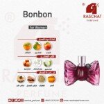 عطر بون بون نسائي من رشة عطر - Bonbon for women