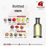 عطر هوجو بوس بوتلد رجالي