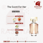 عطر ذا سنت نسائي من رشة عطر - The Scent For Her for women