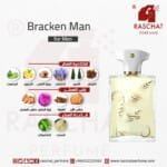 عطر براكن رجالي من رشة عطر - Bracken Man for men