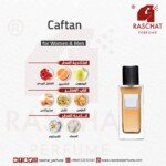 عطر كافتان للجنسين من رشة عطر - Caftan for women and men