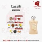 عطر كاسيلي نسائي من رشة عطر - Cassili for women