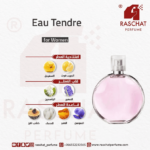 عطر شانس او تندر نسائي شانيل