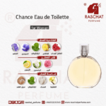 عطر شانص أو دي تواليت نسائي شانيل