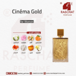 عطر سينما جولد نسائي سان لوران