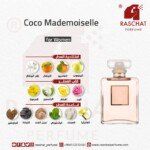عطر كوكو مدموزيل نسائي من رشة عطر - Coco Mademoiselle for women