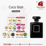 عطر كوكو نوار نسائي من رشة عطر - Coco Noir for women