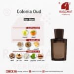 عطر كولونيا عود رجالي من رشة عطر - Colonia Oud for men