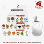 عطر جارسون 2 للجنسين من رشة عطر - Garcons 2 for women and men