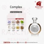عطر كومبليكس للجنسين من رشة عطر - Complex for women and men