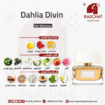 عطر داليا ديفين نسائي جيفنشي