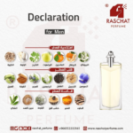 عطر ديكلاريشن كارتير رجالي