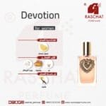 عطر ديفوشن نسائي من رشة عطر - Devotion for women