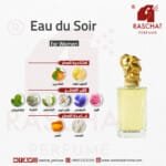 عطر او دي سوار نسائي من رشة عطر - Eau du Soir for women