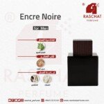 عطر انكر نوار رجالي من رشة عطر - Encre Noire for men