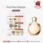 عطر ايروس بورفيم نسائي من رشة عطر - Eros Pour Femme for women