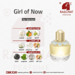 عطر جيرل اوف ناو نسائي ايلي صعب