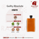 عطر جلتي ابسولوت رجالي جوتشي