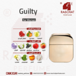 عطر جلتي نسائي جوتشي