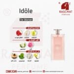عطر ايدول نسائي من رشة عطر - Idôle for women