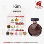 عطر كيم كاردشيان النسائي