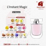 عطر لينستانت ماجيك جيرلان