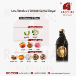 عطر سانتال رويال للجنسين من رشة عطر - Les Absolus d'Orient Santal Royal for women and men