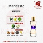 عطر مانيفستو نسائي ايف سان لوران