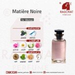 عطر ماتير نوار نسائي لويس فيتون