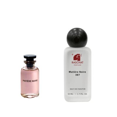 عطر ماتير_نوار نسائي لويس فيتون