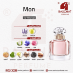 عطر مون جيرلان نسائي من رشة عطر - Mon for women