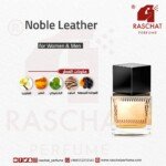 عطر نوبل لذر سان لوران للجنسين