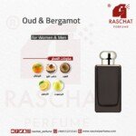 عطر عود برغموت للجنسن جومالون