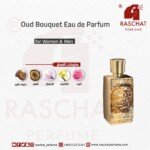 عطر عود بوكيه للجنسين لانكوم
