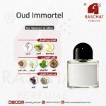 عطر عود امورتال للجنسين بايريدو